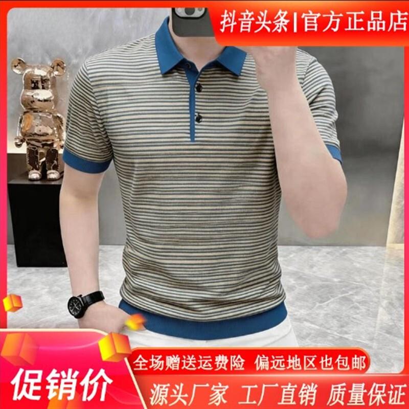 澜兮悦选男装夏季男士条纹翻领针织短袖T恤POLO衫时尚潮流上衣