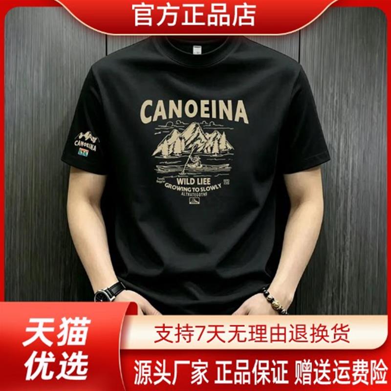 几禾轻奢夏季新款男式棉短袖恤简约印花宽松休闲圆领上衣百搭t恤