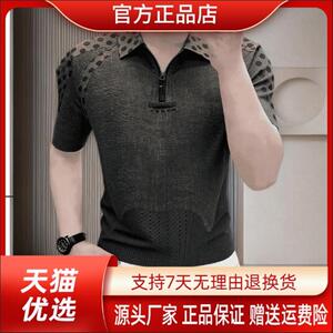巴堡罗男装高奢欧货夏季新款男士波点拼接百搭潮流翻领短袖POLO衫
