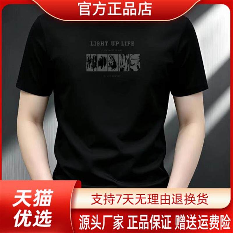 枫善服饰新款重磅百搭短袖T恤男士时尚半截袖圆领大码体恤印花