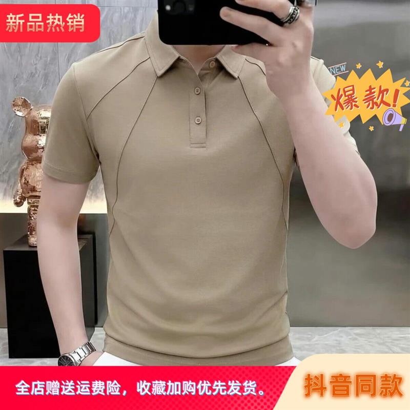 丝萝百货优品专柜品质轻奢纯色POLO衫男士翻领短袖夏季新款时尚