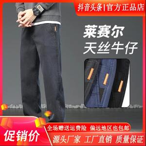京久衣说草衣都舍男士直筒裤子宽松百搭休闲裤垂感工装阔腿休闲裤