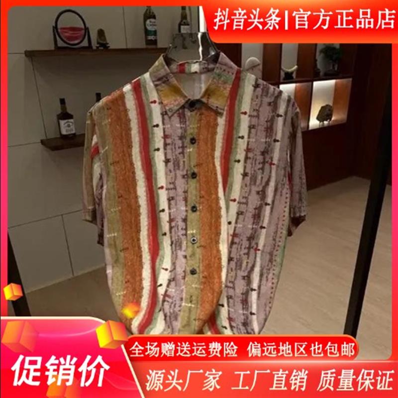 CHAO轻奢男装专柜2026夏季新款男士时尚简约透气短袖衬衫潮流百搭