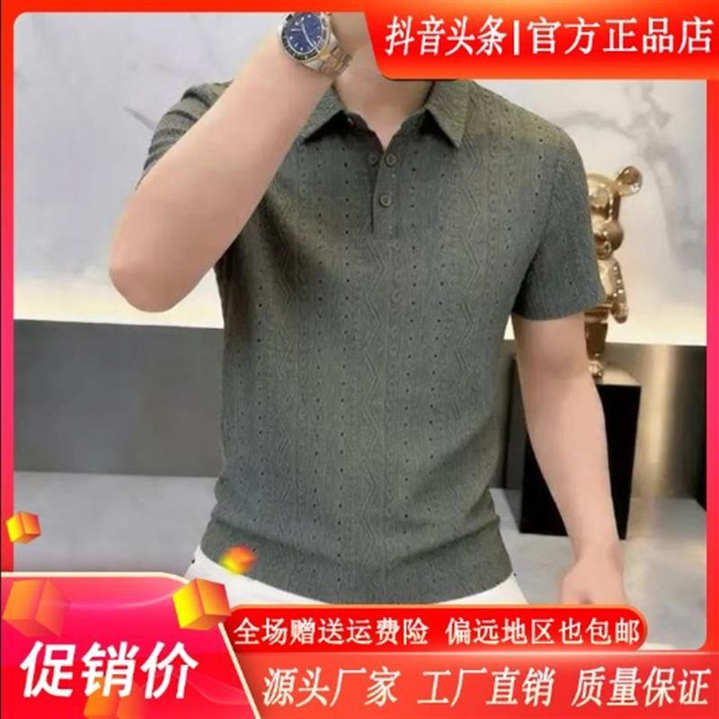 亮佳轻奢男装夏季新款男士老钱风潮流时尚休闲翻领短袖T恤POLO衫