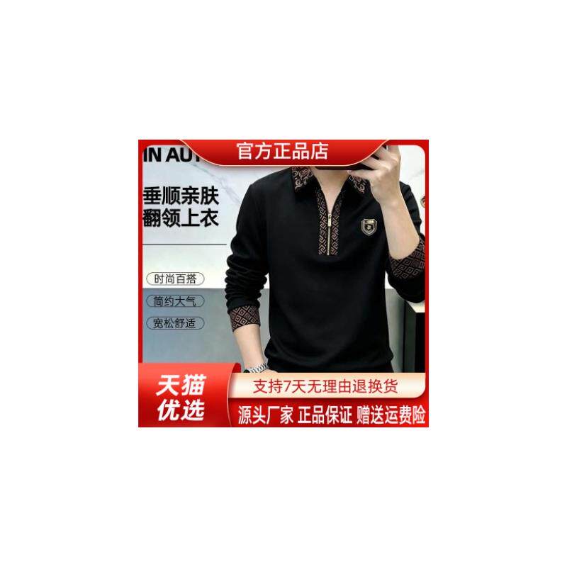 御裳轩轻奢秋季新款男士潮流帅气商务休闲-FN男士休闲半拉链卫衣