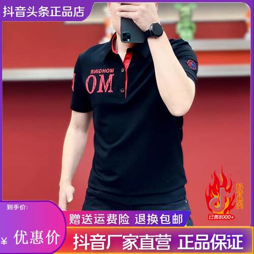景梵轻奢男装2026夏季新款翻领休闲Polo衫短袖t恤百搭男士短袖T恤