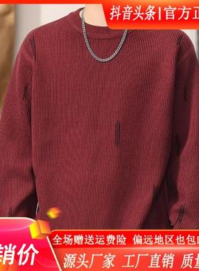 MR.MUDIK/穆迪先生重磅红色毛线卫衣男士秋冬季宽松圆领长袖打底