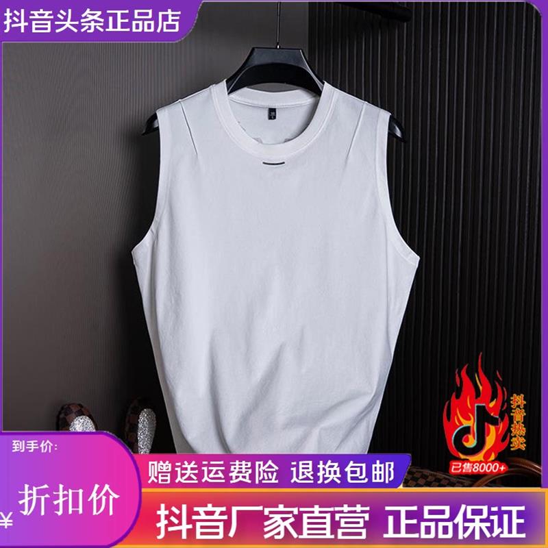 枫善服饰夏季男士圆领无袖背心休闲宽松薄款透气运动健身篮球坎肩