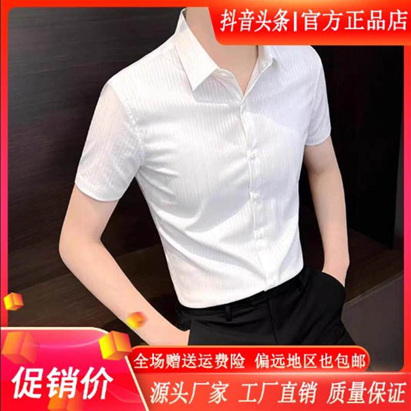 坊轻男装美式高级感条纹短袖衬衫男夏季商务薄款衬衣休闲百搭上衣