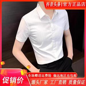 坊轻男装美式高级感条纹短袖衬衫男夏季商务薄款衬衣休闲百搭上衣