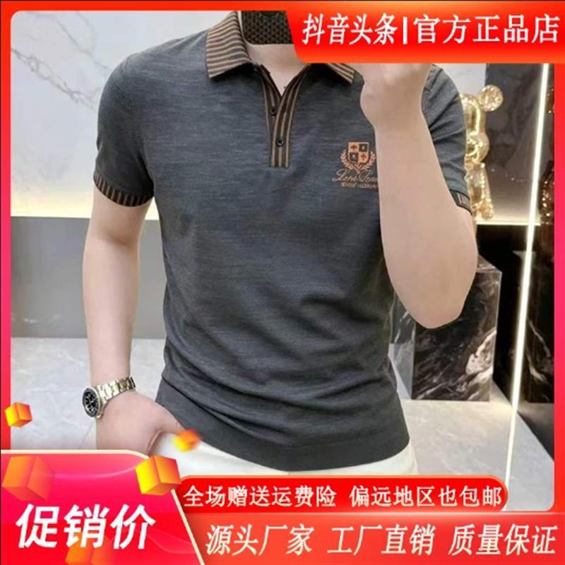 澜阙服饰男装Amphelisia夏季男士条纹翻领短袖T恤POLO衫时尚半袖