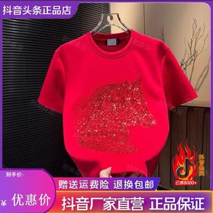 厚实质感T恤 个性 Cloud轻奢2号店2026男士 马年v工艺设计感潮牌时尚