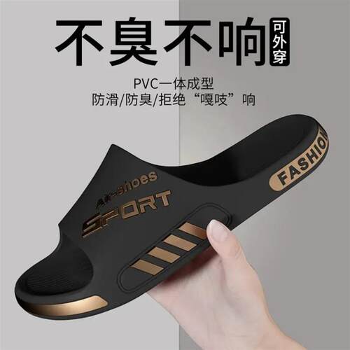 邦邑甄选夏季男士拖鞋防滑运动厚底休闲居家大码潮流简约凉拖