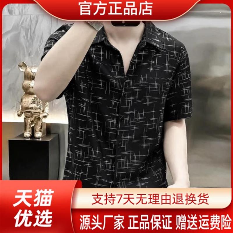 仕咖服装Amphelisia夏季新款男士印花翻领短袖衬衫帅气休闲百搭