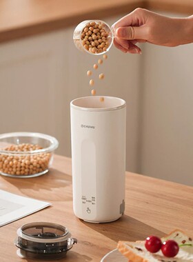 维欧锦精品陶瓷升级保温杯便携直饮多功能豆浆迷你小型水具烧水壶