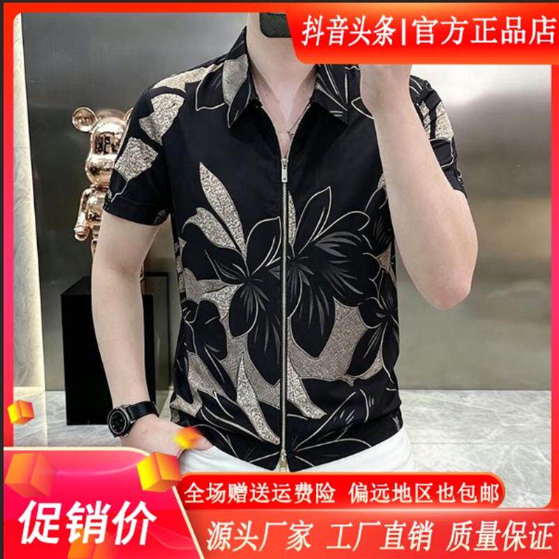 卡登鹿轻奢时尚欧货男夏季短袖冰丝POLO衫翻领双拉链半袖T恤开衫