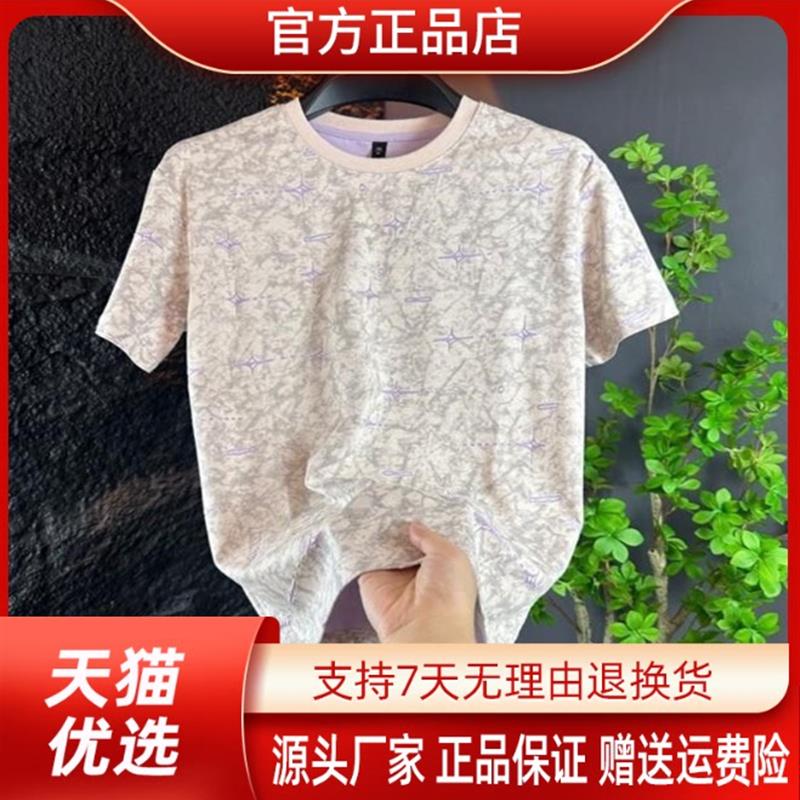 LMVQ【高定版】夏季新款男士个性拼接洋气短袖T恤休闲百搭运动男