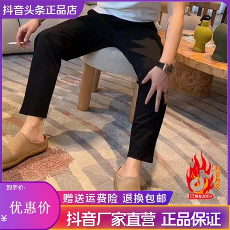 友航轻奢男装潮流夏新款男士休闲裤百搭时尚日常出行痞帅宽松直筒