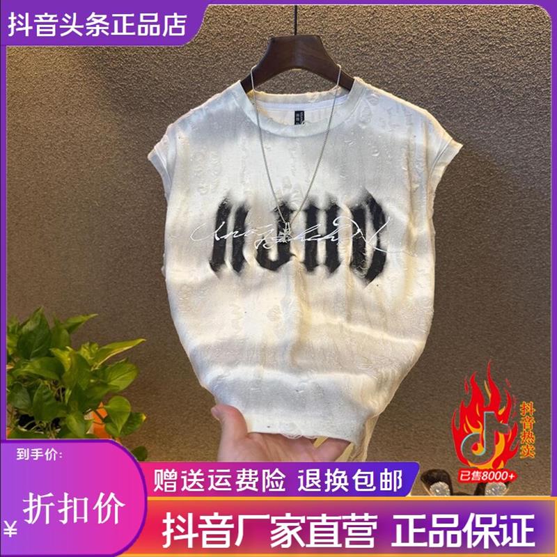 卓纳轻奢夏季新款简约坎肩短裤男款满天星破洞男背心爆款轻奢半袖
