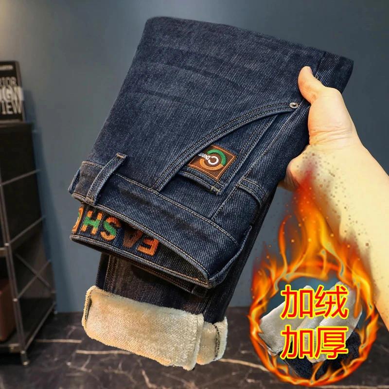 焦点轻奢男装秋季男士牛仔裤欧版小直筒弹力简约百搭j韩版潮流长