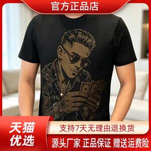 锋界服饰烫钻男人数钱2026新款时尚轻奢休闲夏季圆领短袖T恤