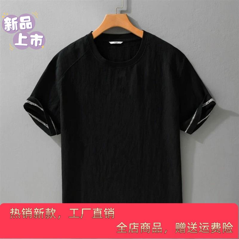 英菲尔尚品【专柜品质】纯色短袖男士撞色明线垂顺圆领T恤