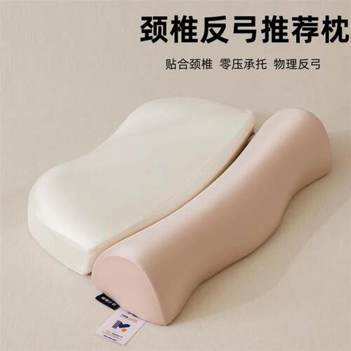 JiaMu嘉木精品2记忆枕二合一反弓颈椎枕头专用记忆棉零压慢回弹枕
