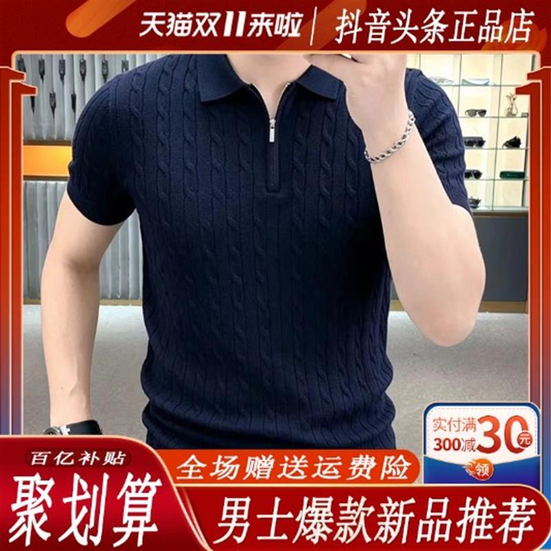 卡彬男装欧货轻奢高档翻领半拉链针织短袖T恤Polo衫男士夏季时尚