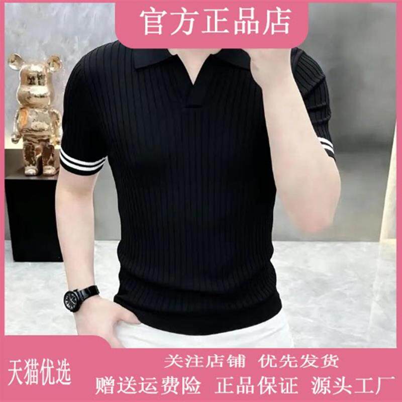 枫善服饰2026新款高档欧货翻领冰丝针织短袖T恤男士半袖体恤男装