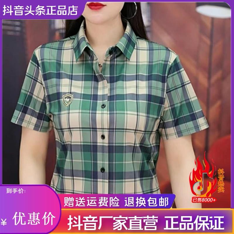 澜阙服饰Amphelisia2026夏季新款格子时尚百搭休闲男士短袖衬衫