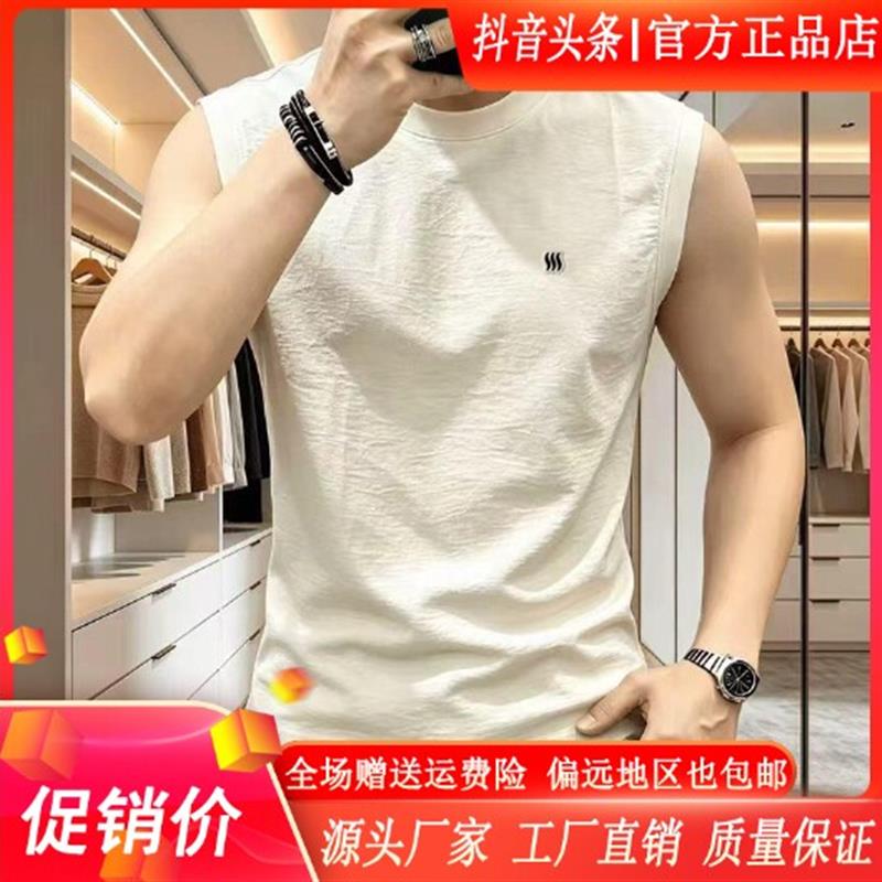 枫善服饰男装夏季薄款凉感男士简约绣标透气无袖背心休闲运动坎肩
