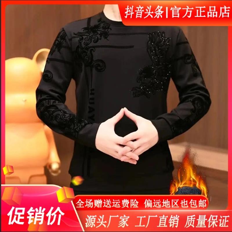 专柜品质鹰扬m九天秋季款T恤长袖卫衣圆领男时尚保暖百搭打底上衣