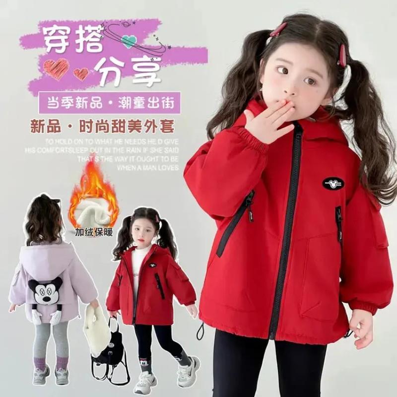 星童优选童装女童秋冬加绒加厚冲锋衣儿童装女宝W宝连帽外套小女