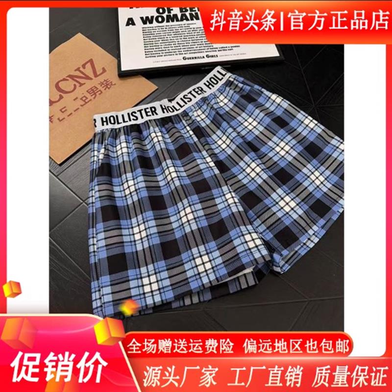 LMVQ/2026男夏季薄款美式速干格子短裤无痕松紧腰冰丝宽松四分裤