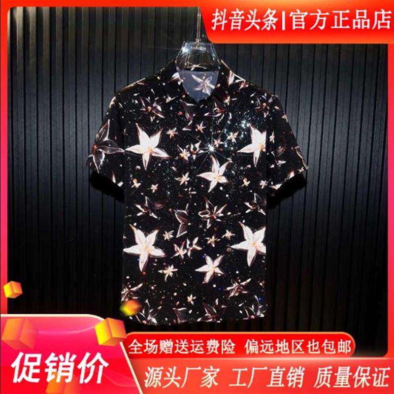 澜阙服饰Amphelisia夏季新款男士短袖冰晶海星花印花修身免烫衬衫