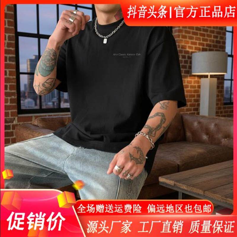 钞戈服饰美式短袖夏天高街感炸街黑色T恤男士修身圆领男打底大码