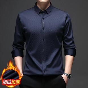 莱森德男装加绒男士春秋冬季新加绒加厚衬衫时尚商务休闲舒适男装
