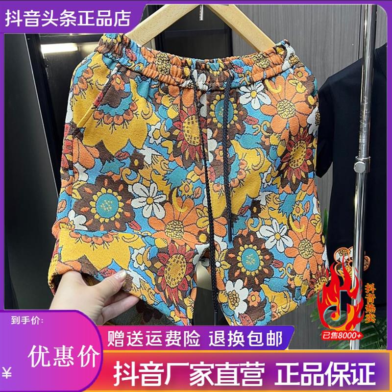 锋界服饰2026新款时尚百搭透气提花直筒男士运动夏季潮流五分短裤
