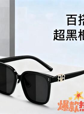 潼潼好物甄选1方框墨镜男女通用韩防紫外线偏光级感百搭遮阳镜
