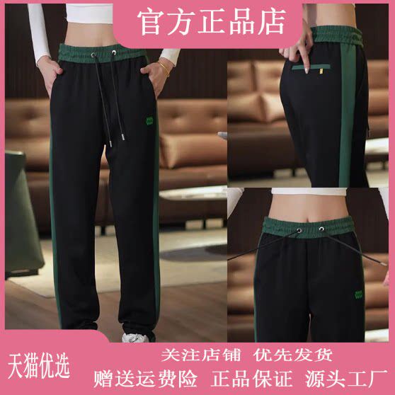 云泊服饰秋季新款面膜空气层运动休闲裤潮流修身弹力撞色男士卫裤