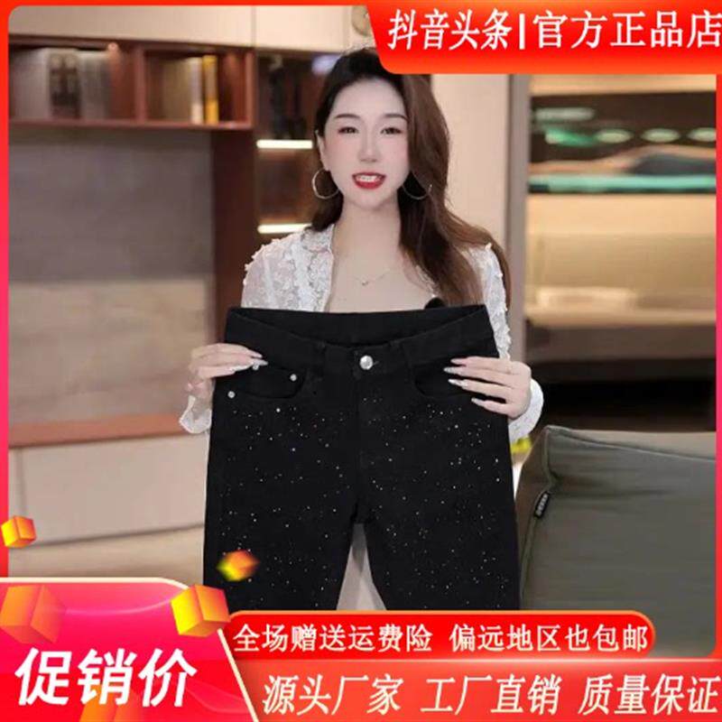 BEJOY专柜轻奢春夏高端男士牛仔裤黑牛烫钻满天星修身小直筒裤