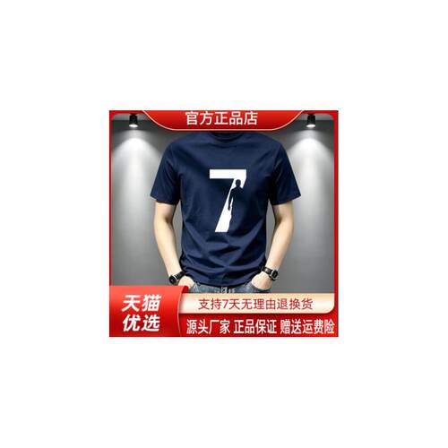 云枢优衣馆LMVQ7短袖新款男士足球球衣潮流圆领短袖T恤高级感上衣