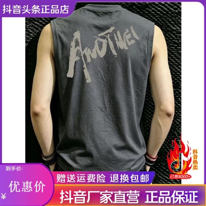几禾轻奢2026新款潮牌男装坎肩背心高级感时尚百搭无袖圆领上衣服