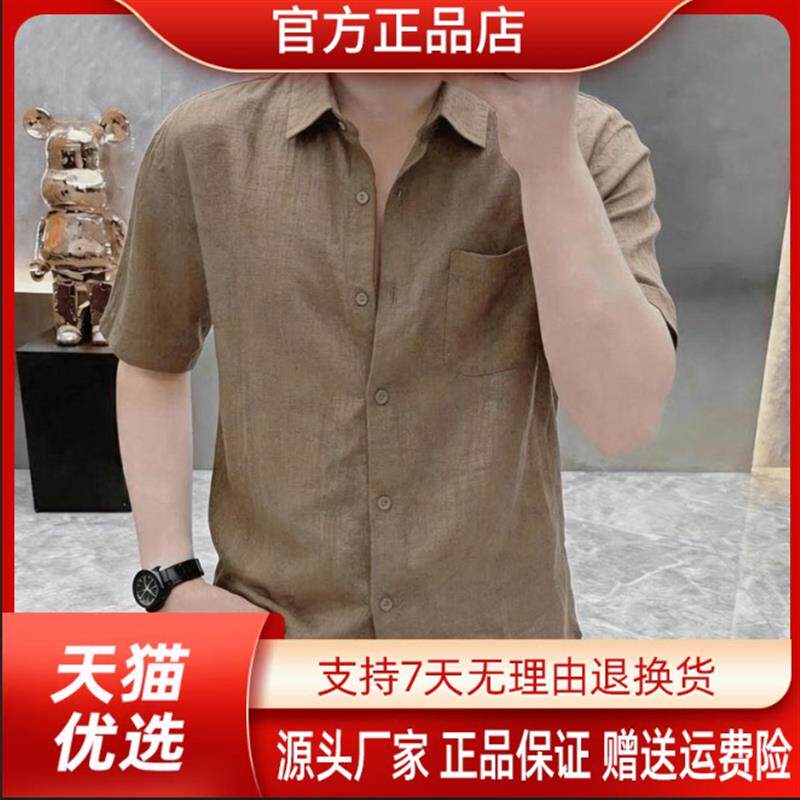 蓝及轻奢高端夏季男士老钱风慵懒风短袖衬衫潮流休闲时尚半袖男装