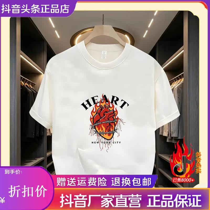 Pilotis2026美式痞帅个性印花短袖男士休闲新款加大码时尚夏T恤衫
