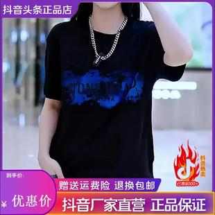 瀾闕服飾LANQ2025純棉印花短袖 潮牌上衣 情侶夏季 圓領(lǐng)T恤男女Z同款