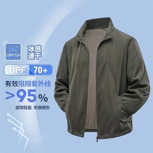 勇者潮流轻奢3夏季立领冰感防晒服男士宽松透气防紫外线薄钓鱼防