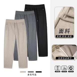 墨然轻奢男士轻奢云柔感醋酸山羊绒加厚宽松多色休闲裤