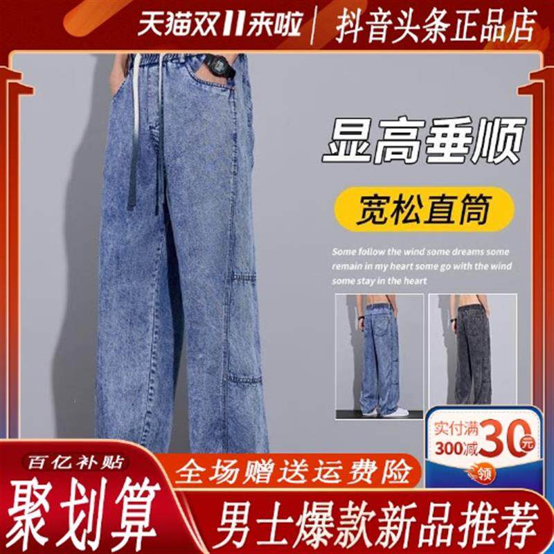 欣歌轻奢订制男夏季工装牛仔裤美式潮牌阔腿休闲裤直筒裤宽松潮流