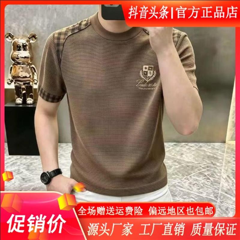 莘琳百货男装D6/12【2026欧洲站夏季男士短袖T恤时尚修身休闲上衣
